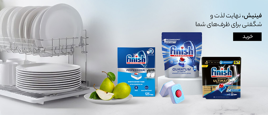 اسلاید پنجم